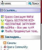 opera-mini-4. 21. 14