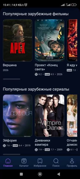 Lift app 0. 2. 37-softmod. net