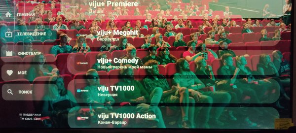TVbox 2. 0. 0