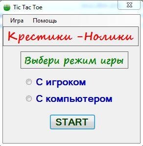Tic Tac Toe