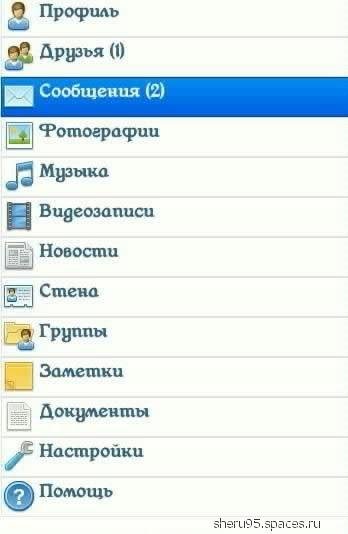 Вклиент 3. 1