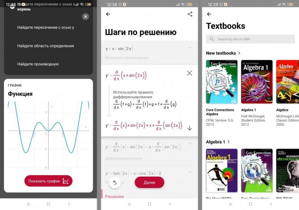Photomath-8. 48. 0