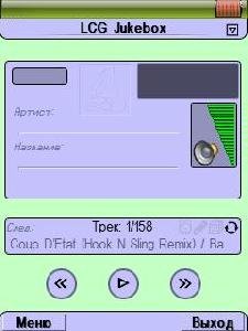 LCGJukebox UIQ 3 2 14