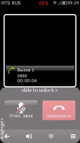 Callsafe 1. 10