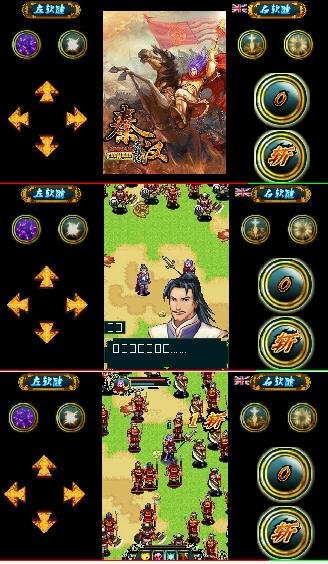 QinHan Heroes 1. 00(0)S60v5th