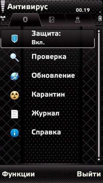 KMS-9. 0v. 9. 39(104)Rus до 01. 01. 2049г
