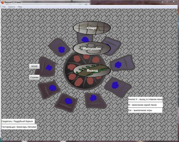 Sbegi s bashni v0. 1. 0