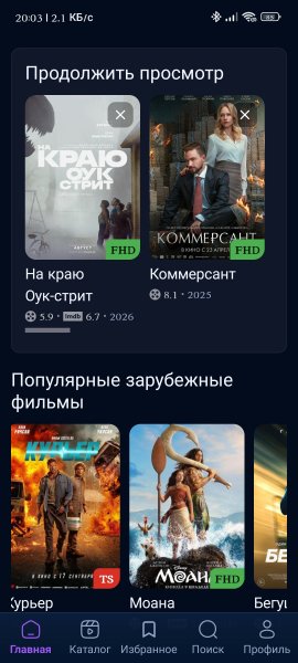 Lift 0.2.48 Clone MoD by DiMoNuSh5