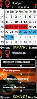 WomanMobile S60 3 0 v 2 20 signed