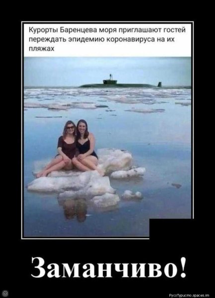 Zamanchivo!)))