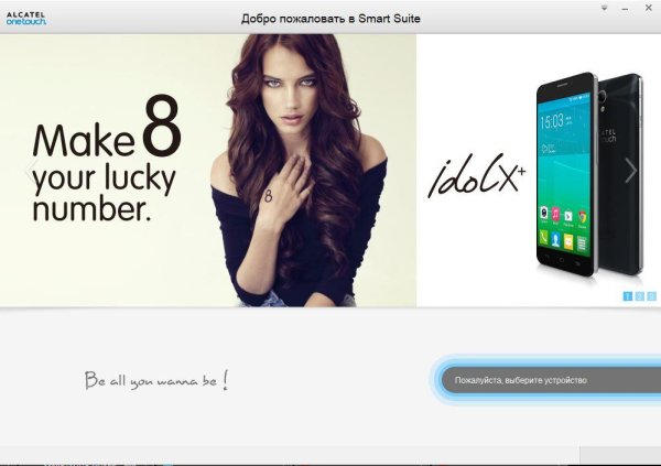 SMARTSUITE GUSER 3. 1. 8 Setup