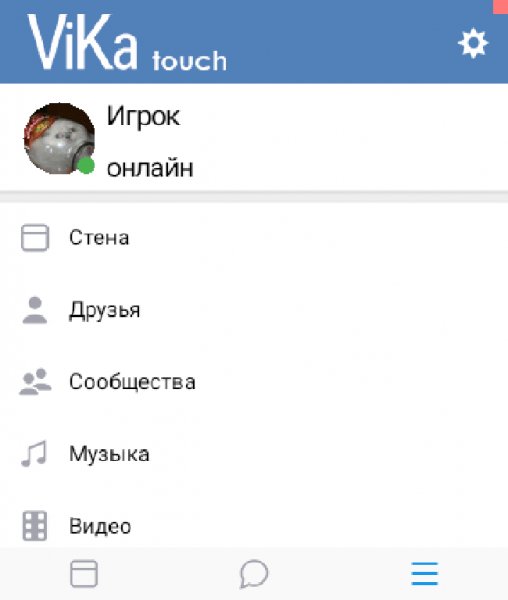 Vika Mobile 2. 9. 10 for Samsung 240x400