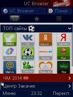 UC Browser 9. 5 Official-null Tu