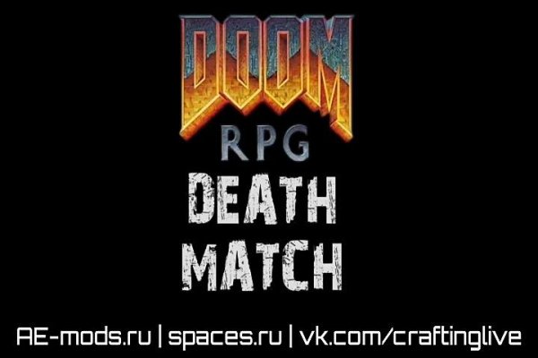 DOOM RPG DEATHMATCH