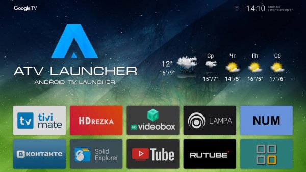 ATV-Launcher-Pro-0. 1. 36