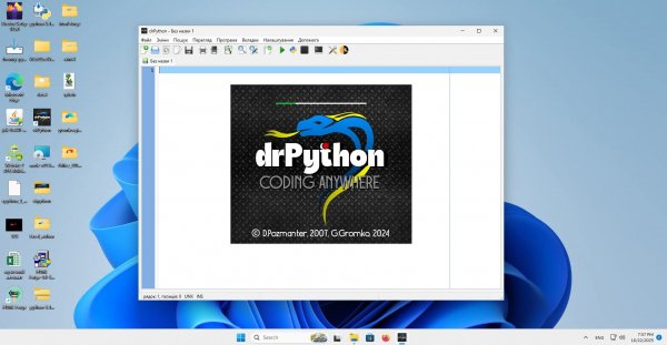 DrPython-1. 1-win-x64-Setup