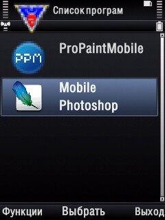 PPM-MP v 2. 05(0)