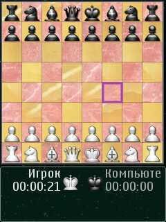 Shahmatyi pro v v 5. 00 3