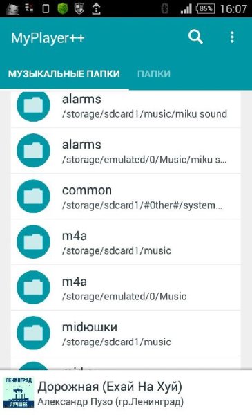 AquaMaterialLightTheme v1. 0
