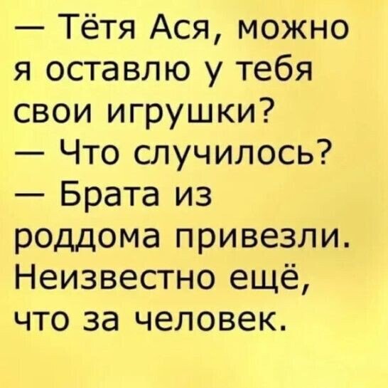 IMG 20261002 231740