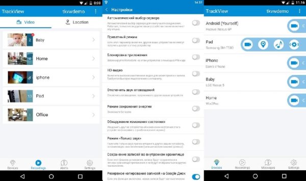 TrackView v. 3. 7. 29 Titanium