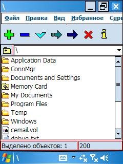 7-Zip v9. 22