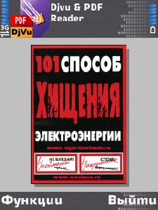 AlternateReader v1. 08(3)