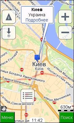YandexMaps-3. 76