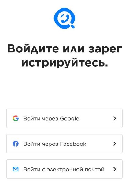 Getcontact 5. 7. 18. 2428