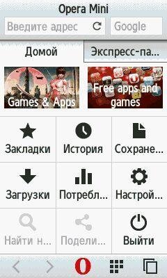 Opera Mini v8. 0 240x400