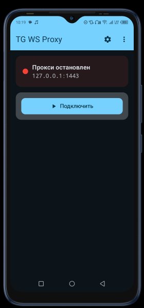 TG WS Proxy 1. 4. 0