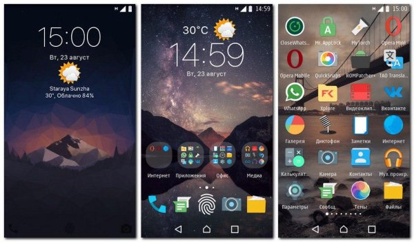 JossLauncher v2 01 615 MOD v1 0