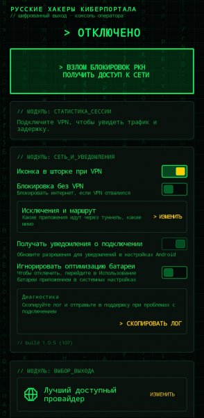 PORTAL TOR-1. 0. 5-x86 64
