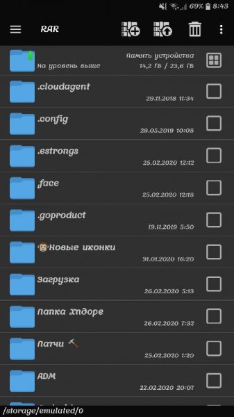 RAR Premium v5. 90 (81) Dark [ARM]