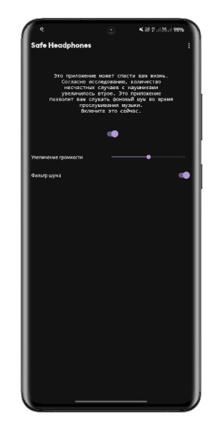 Safe Headphones 2. 9. 6 Mod