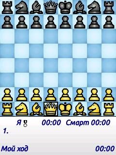 ChessGenius v3. 61 RUS sis
