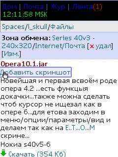 0pera m0d