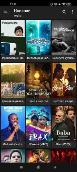 HD VideoBox Plus v. 2. 31