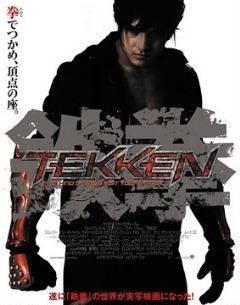 Tekken 2010 208x208