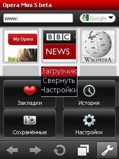 OM5. 1 Загрузчик jar Скриншутер Упр клав