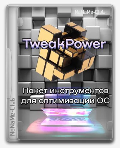 TweakPower 2. 058 + Portable [MultiRu]
