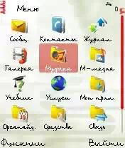 Birch Font - Symbian OS 9. 1