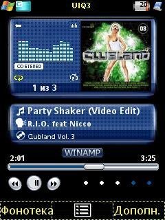 Winamp