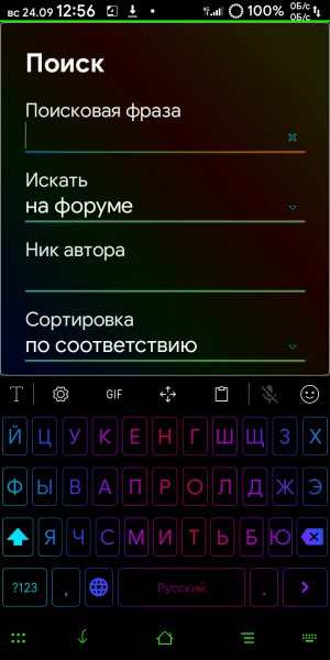 Neon Led KeyBoard v3. 6. 8