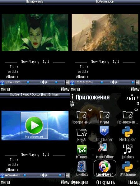 CorePlayer. v1. 36. 7427. S60v3. Unsigned. Cra