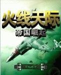 acefighter240x320