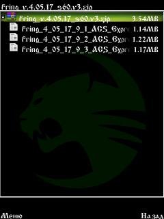 fring v. 4. 05. 17 s60. v3
