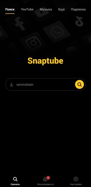Snaptube-7. 65. 1. 76501601-3b6r309046