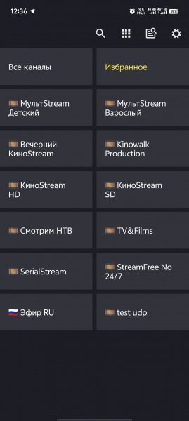 EndikTV mod