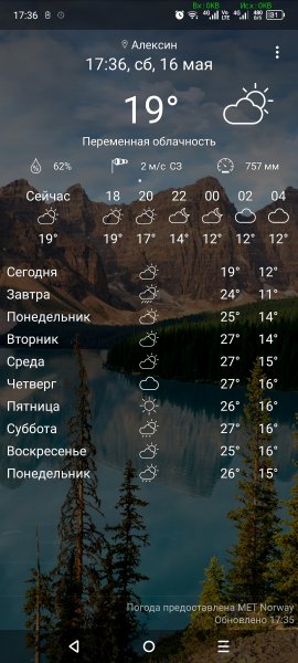 Bastion7. Weather. Live. Wallpapers. v. 1. 9. 9. PRO Patch